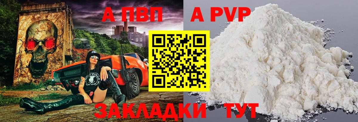 Alfa_PVP СК КРИС Выкса