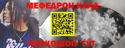 эйфоретик Иваново