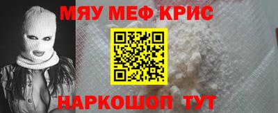 эйфоретик Иваново