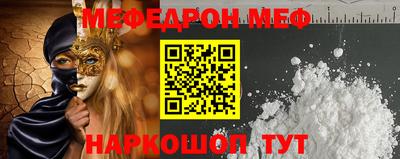 спайс Ижевск
