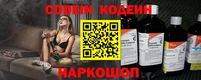 эйфоретик Иваново