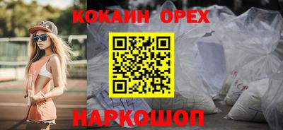 не бодяженный Ивантеевка