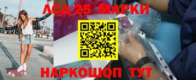 эйфоретик Иваново