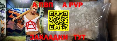 спайс Ижевск