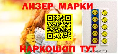 эйфоретик Иваново