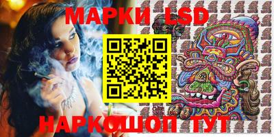 спайс Ижевск