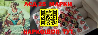 спайс Ижевск