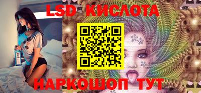 спайс Ижевск