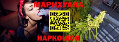 спайс Ижевск