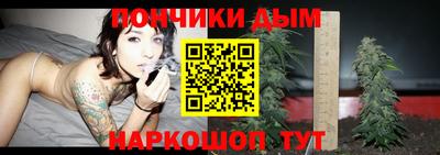 эйфоретик Иваново