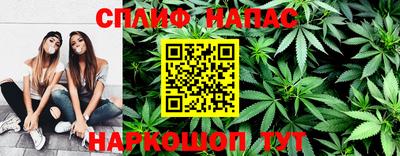 эйфоретик Иваново