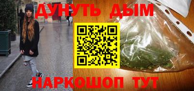 эйфоретик Иваново