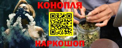 спайс Ижевск