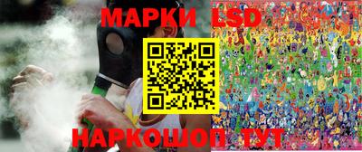 эйфоретик Иваново