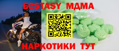 спайс Ижевск