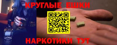 спайс Ижевск