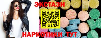 эйфоретик Иваново