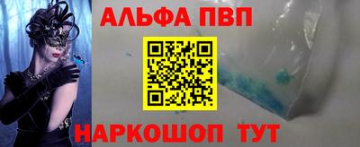 спайс Ижевск