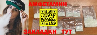спайс Ижевск