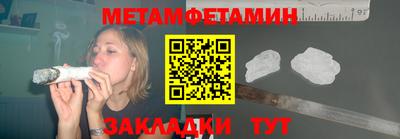 эйфоретик Иваново