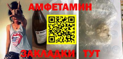 спайс Ижевск