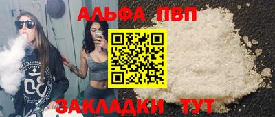эйфоретик Иваново