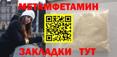 спайс Ижевск