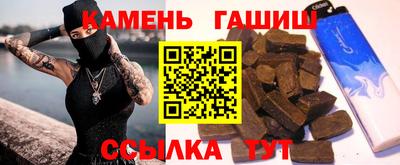 спайс Ижевск