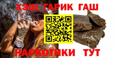 эйфоретик Иваново