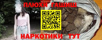 эйфоретик Иваново