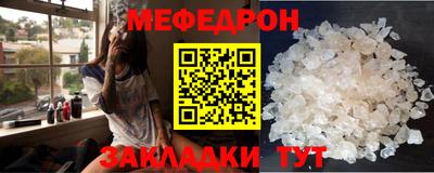 спайс Ижевск