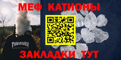спайс Ижевск