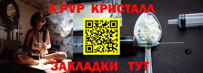 эйфоретик Иваново