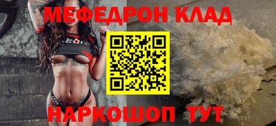 эйфоретик Иваново