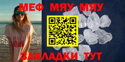 спайс Ижевск