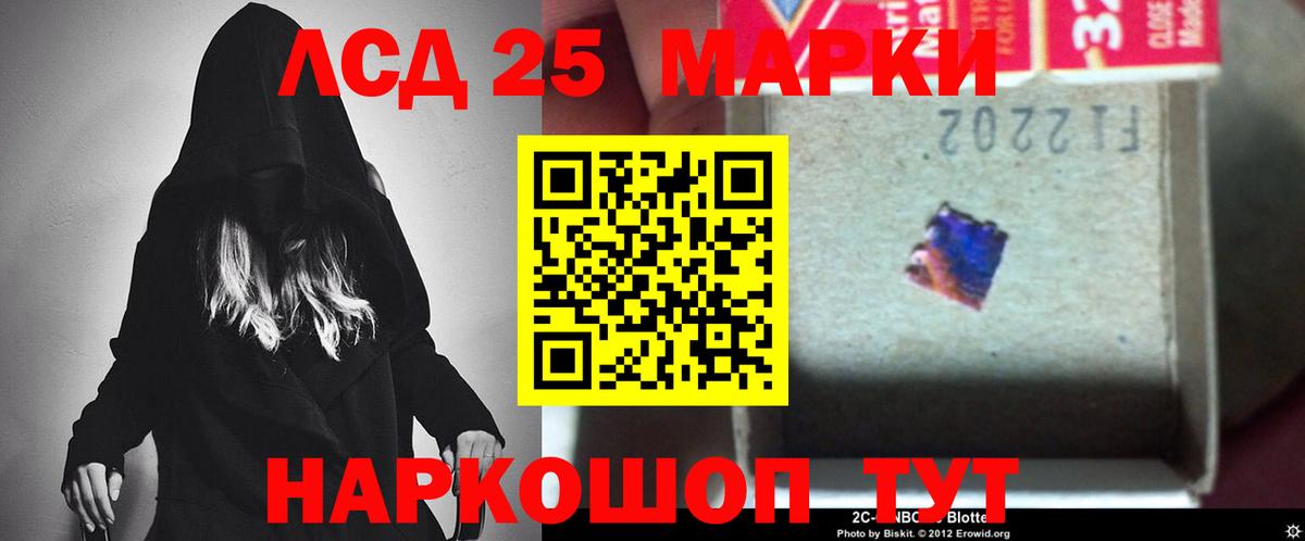 Выкса  Лсд 25 экстази ecstasy  ЛСД экстази кислота  Вход с VPN 