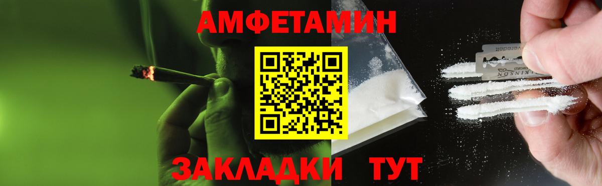 Метамфетамин витя  Вход с VPN  Выкса 