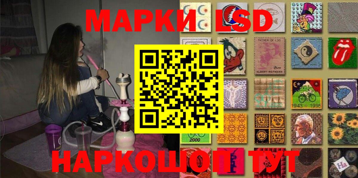 Выкса  Марки N-bome 1,8мг  Вход с VPN  Марки N-bome 1,8мг 