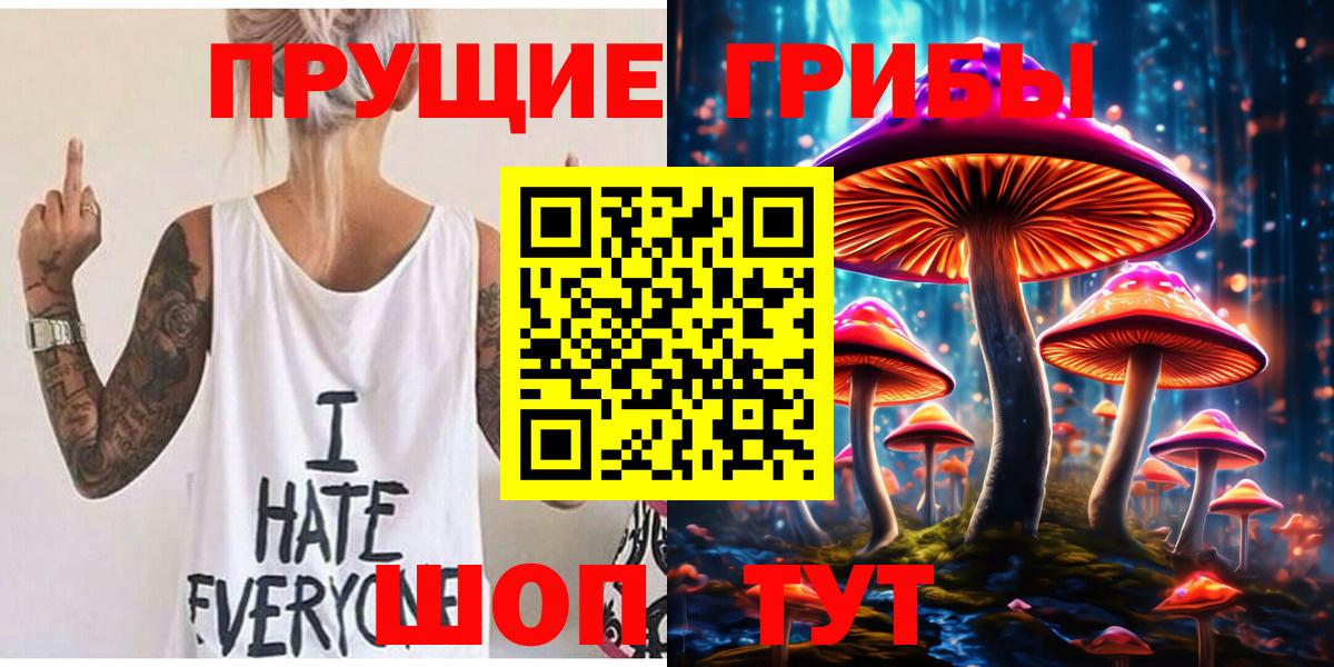 Выкса  Галлюциногенные грибы ЛСД  Галлюциногенные грибы ЛСД  Вход с VPN 