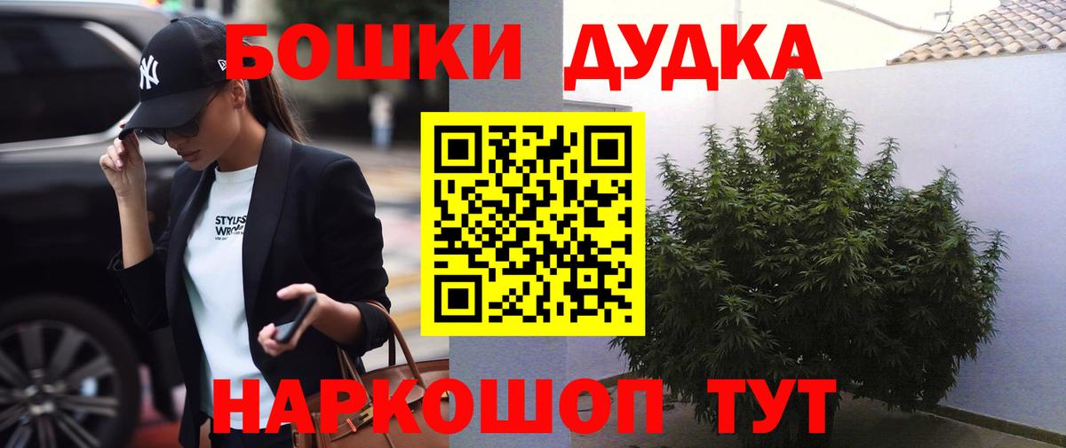 Канабис Ganja  Канабис конопля  Бошки марихуана планчик  Выкса  Шишки марихуана Amnesia  Вход с VPN 